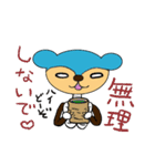 骨くまくん（個別スタンプ：31）