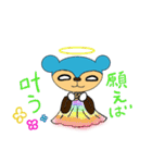 骨くまくん（個別スタンプ：32）