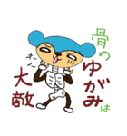 骨くまくん（個別スタンプ：36）