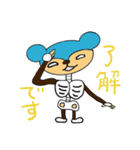 骨くまくん（個別スタンプ：37）
