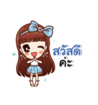 Nong Sai Sai（個別スタンプ：1）