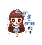 Nong Sai Sai（個別スタンプ：13）