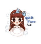 Nong Sai Sai（個別スタンプ：20）
