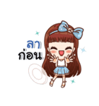Nong Sai Sai（個別スタンプ：26）