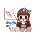 Nong Sai Sai（個別スタンプ：30）