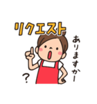 Do your best. 主婦（個別スタンプ：15）