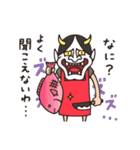 Do your best. 主婦（個別スタンプ：23）