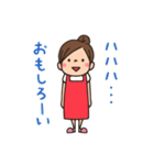 Do your best. 主婦（個別スタンプ：27）