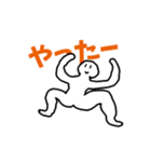 シンプルに動く君（個別スタンプ：1）
