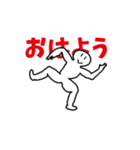 シンプルに動く君（個別スタンプ：3）