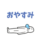 シンプルに動く君（個別スタンプ：4）