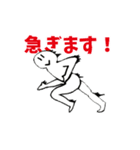 シンプルに動く君（個別スタンプ：10）