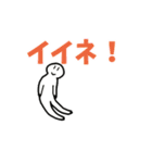 シンプルに動く君（個別スタンプ：11）