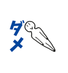 シンプルに動く君（個別スタンプ：12）