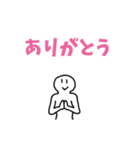 シンプルに動く君（個別スタンプ：13）