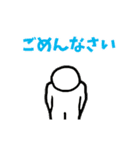 シンプルに動く君（個別スタンプ：16）