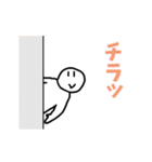 シンプルに動く君（個別スタンプ：18）