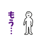 シンプルに動く君（個別スタンプ：19）