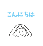 シンプルに動く君（個別スタンプ：20）