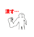 シンプルに動く君（個別スタンプ：23）
