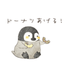 肯定的な優しいペンギン2☆絵本風（個別スタンプ：23）
