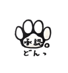 青猫会議所（個別スタンプ：1）