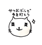 青猫会議所（個別スタンプ：4）
