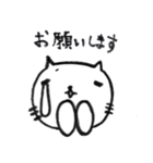 青猫会議所（個別スタンプ：6）