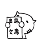青猫会議所（個別スタンプ：7）