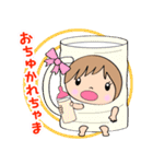 着ぐるみ「なっちゃん」（個別スタンプ：19）