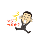 Taichi ＆ Nico（個別スタンプ：10）