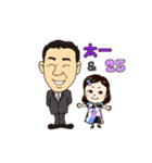 Taichi ＆ Nico（個別スタンプ：21）