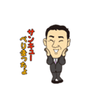 Taichi ＆ Nico（個別スタンプ：22）