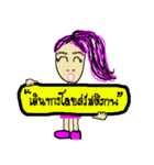 Chanee4.1（個別スタンプ：26）