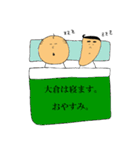 大倉さんのためのスタンプ。（個別スタンプ：37）