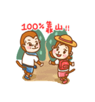 NSYSU FOR YOU（個別スタンプ：2）