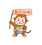 NSYSU FOR YOU（個別スタンプ：3）