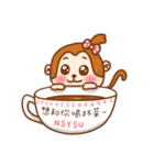 NSYSU FOR YOU（個別スタンプ：4）