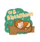 NSYSU FOR YOU（個別スタンプ：5）