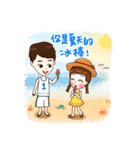 NSYSU FOR YOU（個別スタンプ：10）