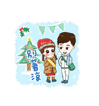 NSYSU FOR YOU（個別スタンプ：12）