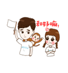 NSYSU FOR YOU（個別スタンプ：16）