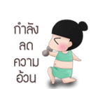 Nana Diet Vol.2（個別スタンプ：1）