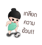 Nana Diet Vol.2（個別スタンプ：2）