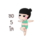 Nana Diet Vol.2（個別スタンプ：4）