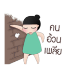 Nana Diet Vol.2（個別スタンプ：5）
