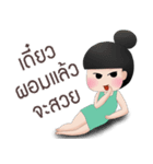 Nana Diet Vol.2（個別スタンプ：9）