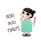 Nana Diet Vol.2（個別スタンプ：14）