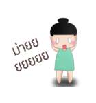 Nana Diet Vol.2（個別スタンプ：20）
