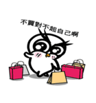 Not a cat is an owl（個別スタンプ：24）